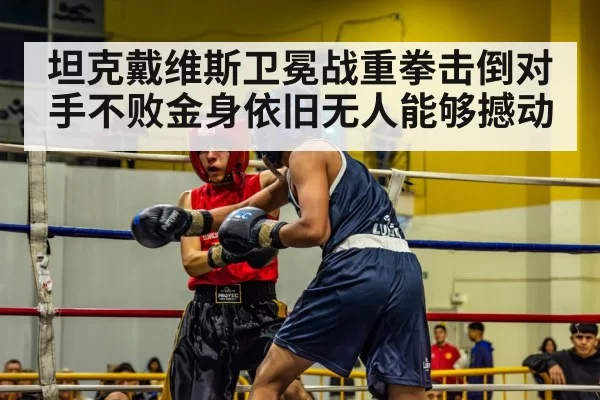 boxing match action